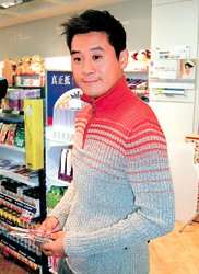 Актер Мак Пау