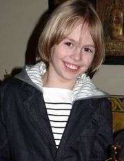 Актер Седрик Ейх