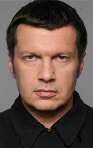 Фото Владимир Соловьев