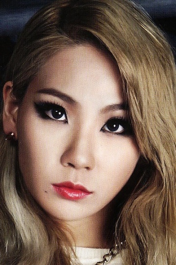 Актер Сиэль