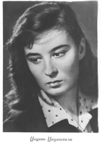 Актер Цицино Цицишвили