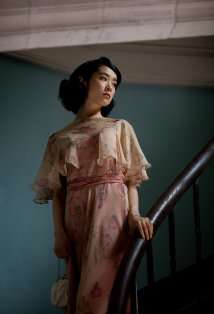 Актер Эрико Хацунэ