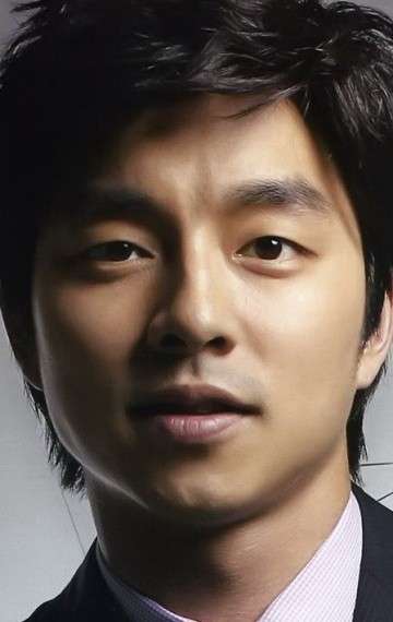 Актер Гон&nbsp;Ю