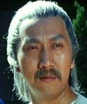 Фото Ши-Кван Йен