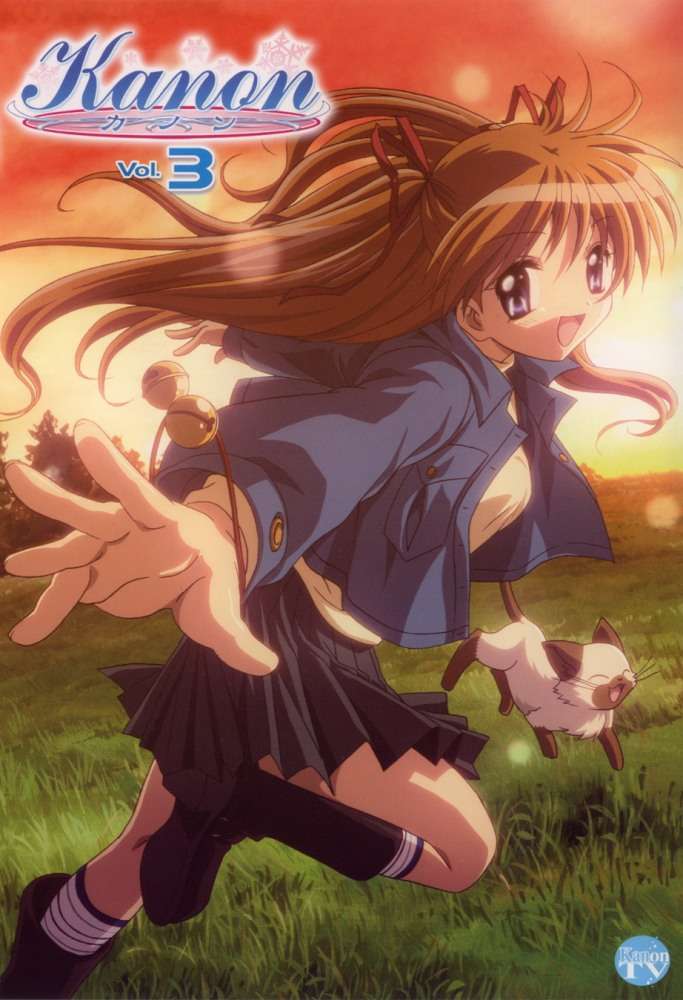 Постер фильма Канон