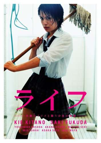 Сериал Жизнь