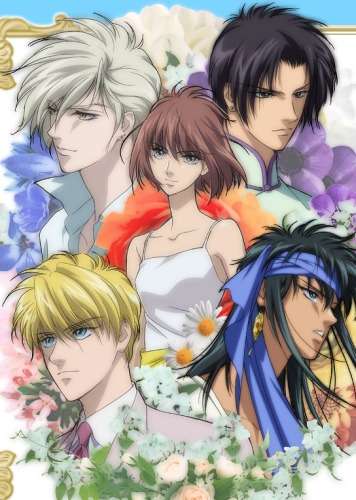 Сериал Цветущая юность