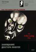 Постер фильма Завещание доктора Мабузе