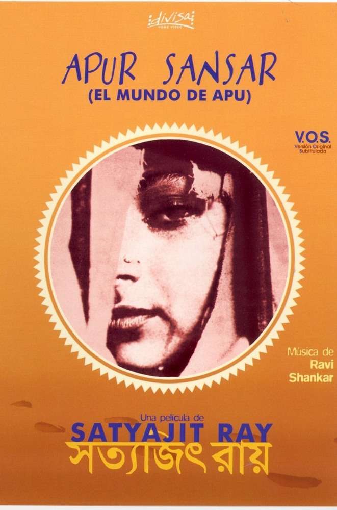 Фильм Мир Апу