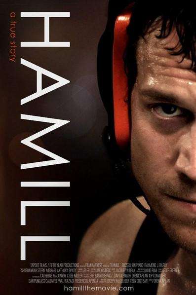 Постер фильма Молот