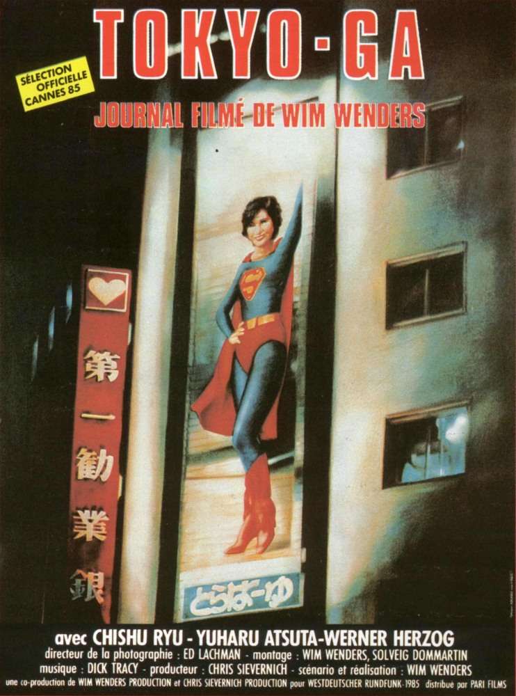 Постер фильма Токио-Га