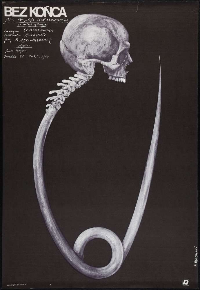 Фильм Без конца