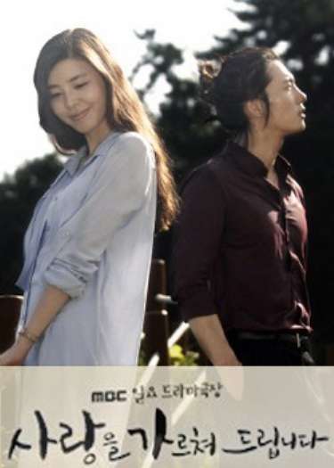 Фильм Я научу тебя любить