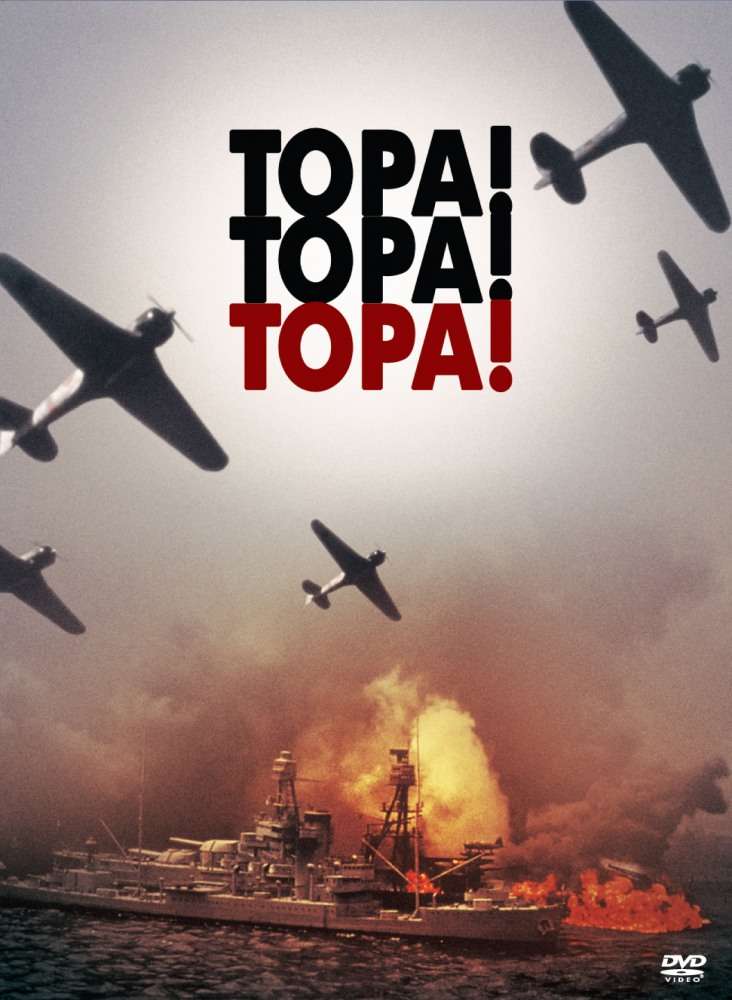 Фильм Тора! Тора! Тора!