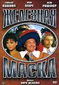 Фильм Железная маска