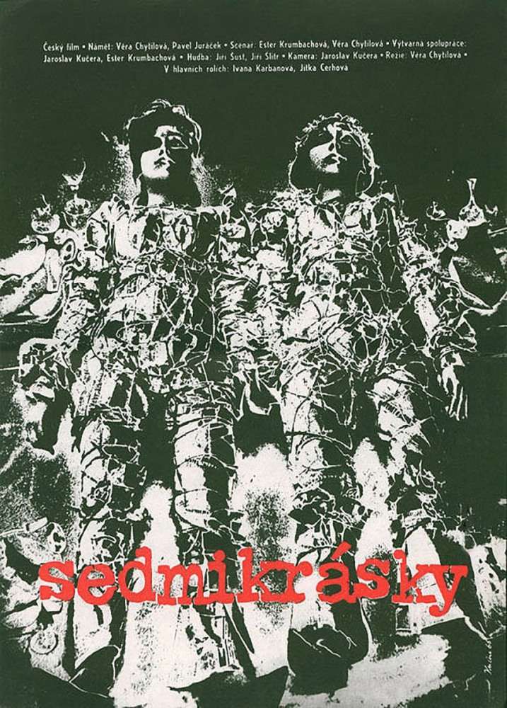 Фильм Маргаритки