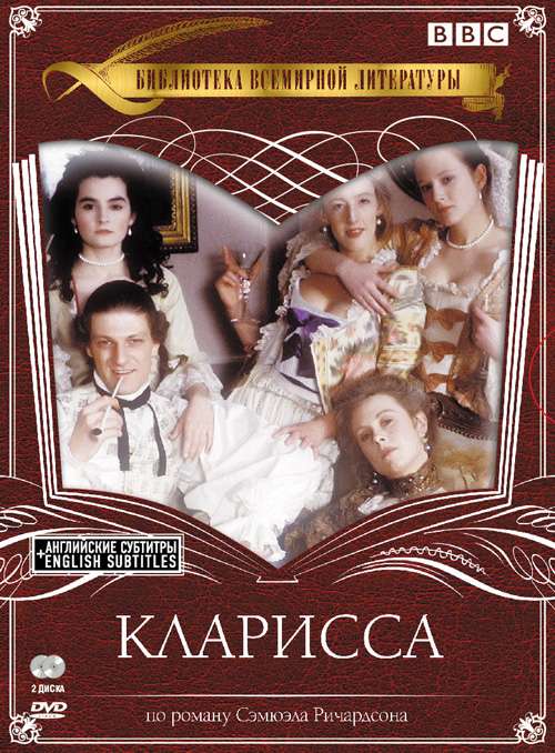 Постер сериала Кларисса