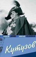 Фильм Кутузов