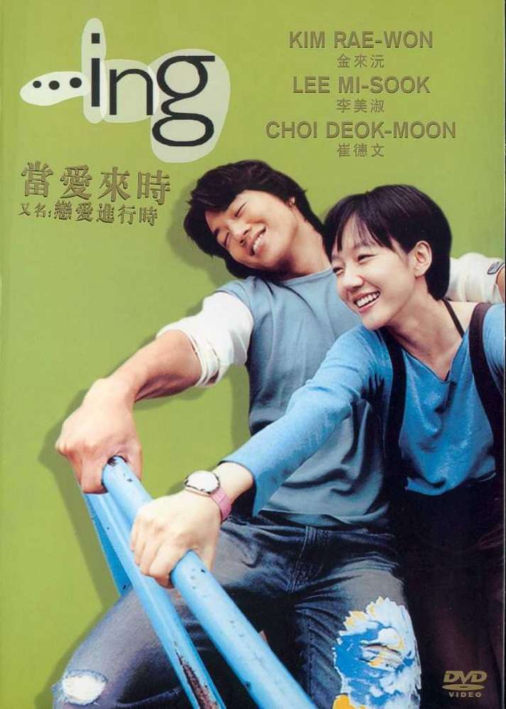 Фильм ...ить