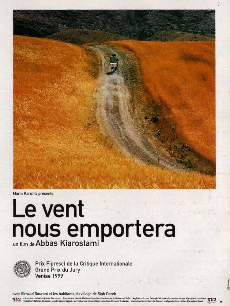 Постер фильма Нас унесет ветер