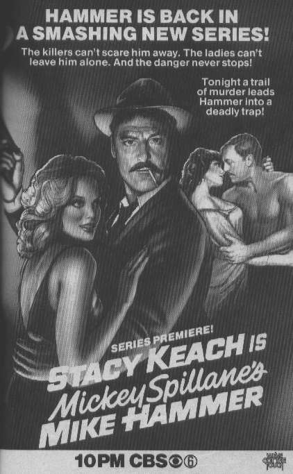 Сериал Детектив Майк Хаммер