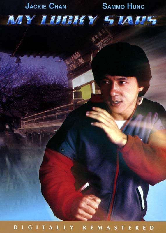 Постер фильма Мои счастливые звезды