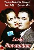 Постер фильма Дело Парадайна