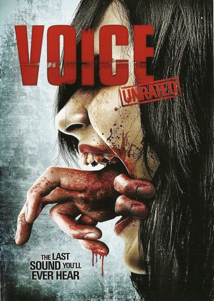 Фильм Шепот стен 4: Голос