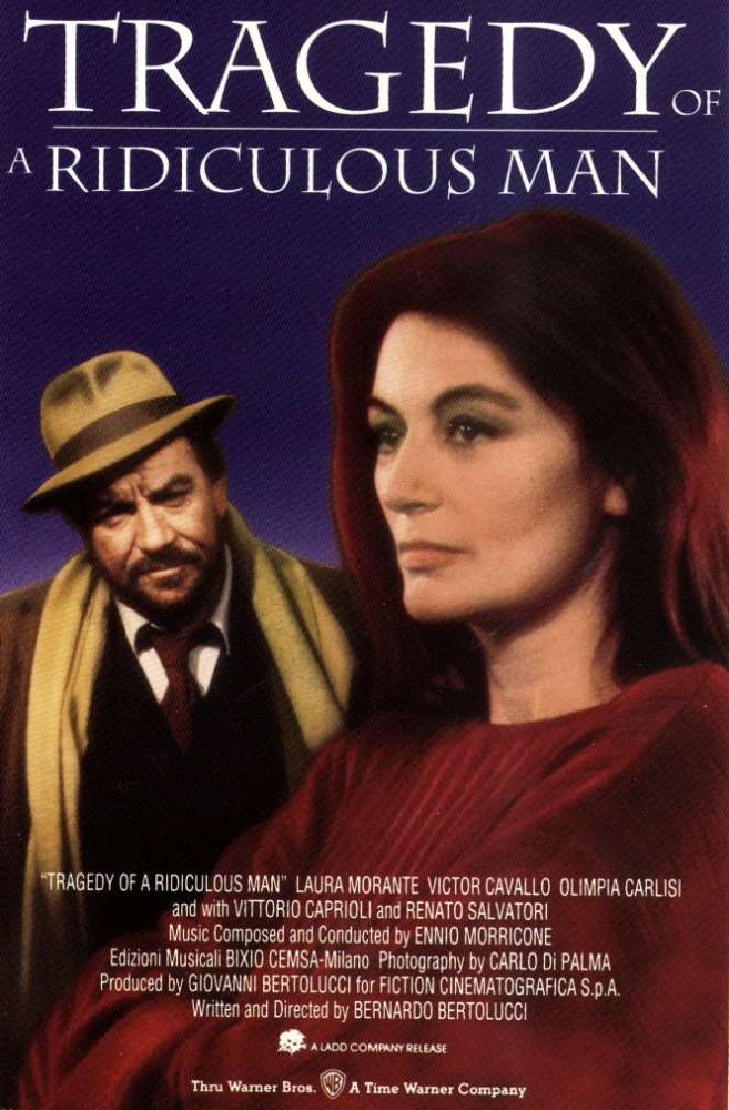 Постер фильма Трагедия смешного человека