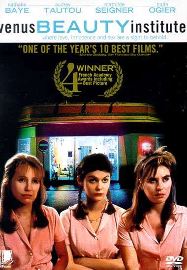 Постер фильма Салон красоты &laquo;Венера&raquo;