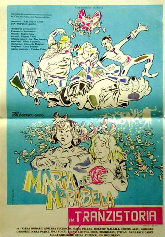 Постер фильма Мария и Мирабела в Транзистории
