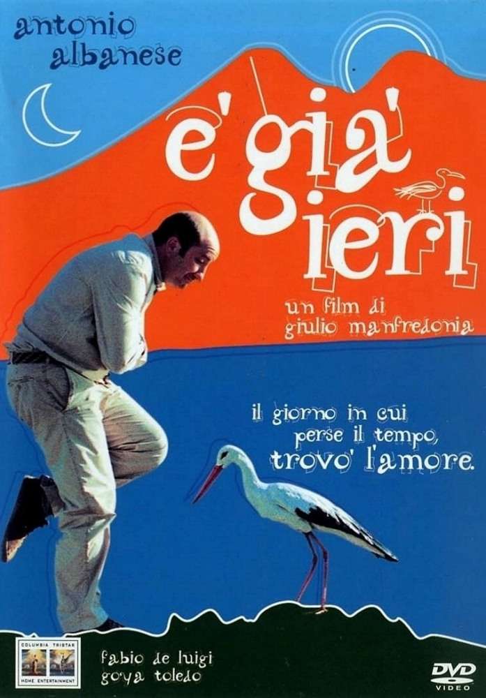 Фильм Уже вчера