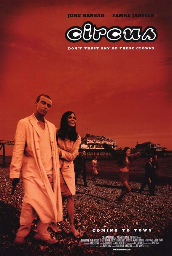 Фильм Чужая игра