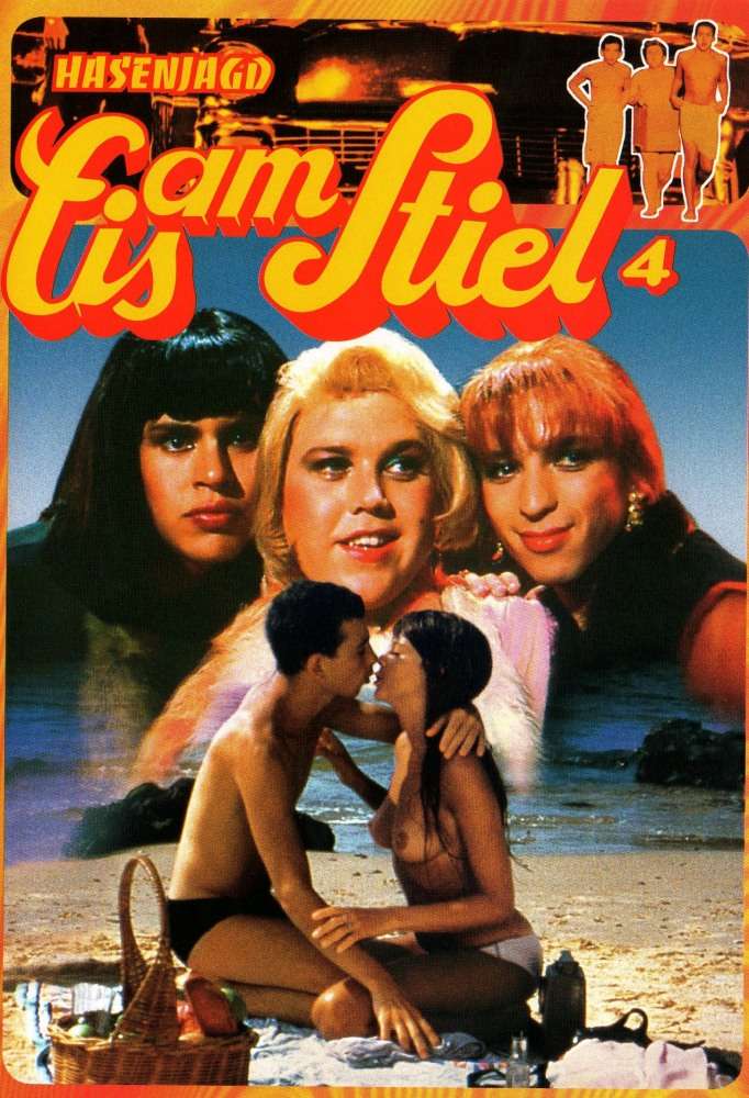 Постер фильма Горячая жевательная резинка 4: Трое в армии