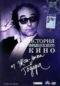 Фильм История французского кино от Жан-Люка Годара