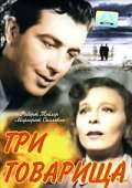Постер фильма Три товарища