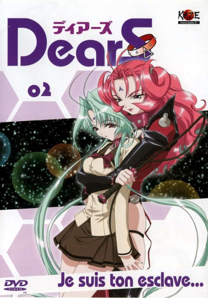 Постер сериала ДиарС