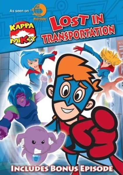 Постер сериала Каппа Майки