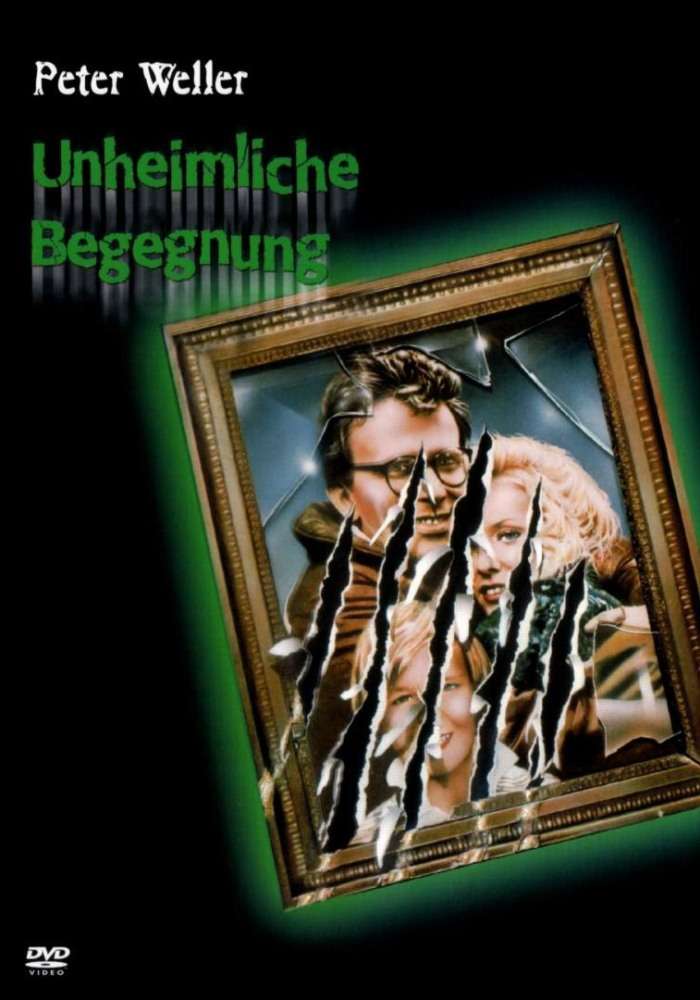 Постер фильма Неизвестная тварь