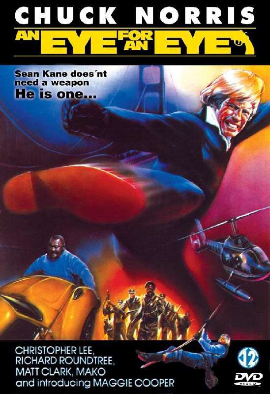 Фильм Око за око