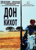 Постер фильма Дон Кихот