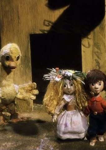 Фильм Бибигон