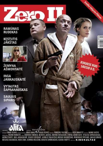 Постер фильма Зеро 2