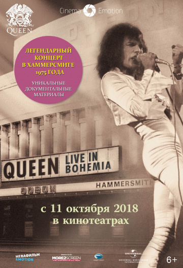 Постер фильма Queen: Live in Bohemia