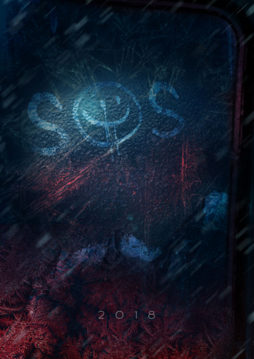 Фильм Отрыв