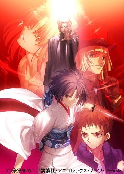 Фильм Граница пустоты: Сад грешников (фильм пятый)