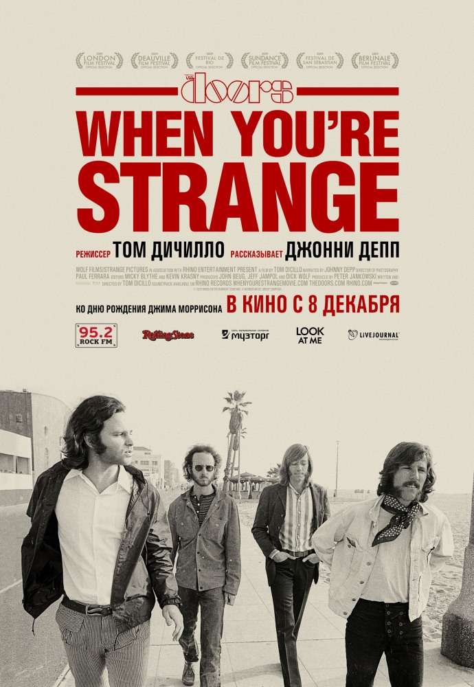 Постер фильма The Doors. When you`re strange