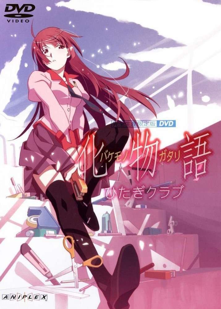 Сериал Истории монстров