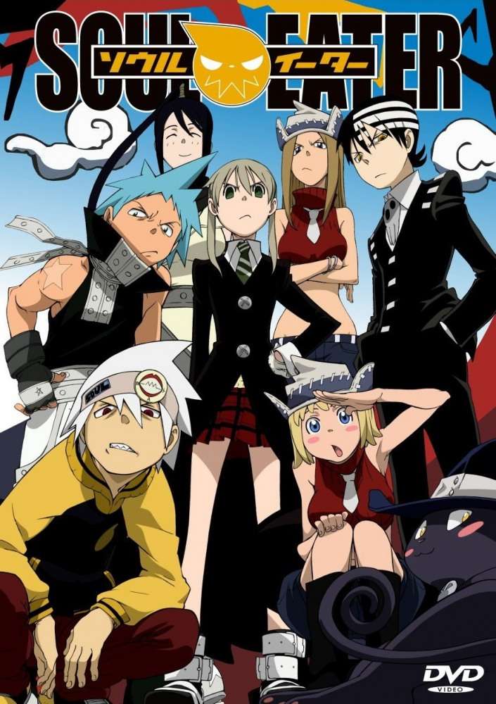 Сериал Пожиратель душ