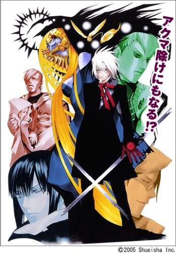 Сериал Ди.Грэй-мен